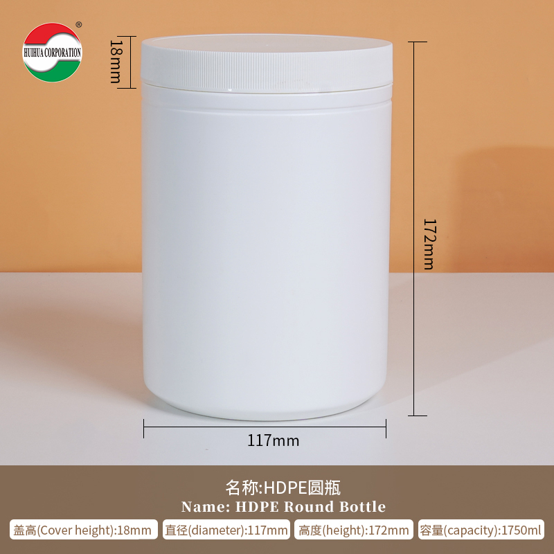 1750ml Plastic Jar